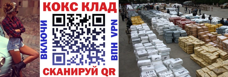 Магазин наркотиков Сенгилей Каннабис  Мефедрон  Галлюциногенные грибы  Гашиш  СК 