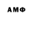Амфетамин VHQ wedi clop