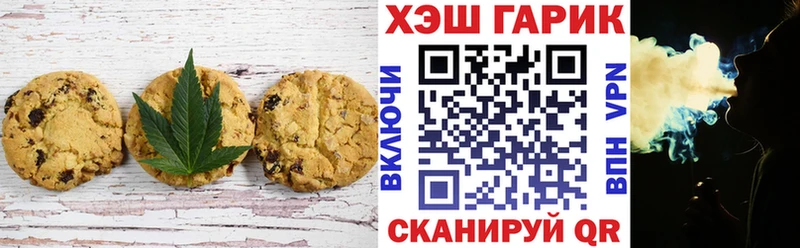 Еда ТГК конопля  закладка  Сенгилей 