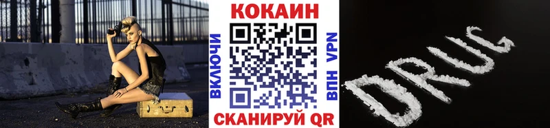 Кокаин Боливия  Сенгилей 