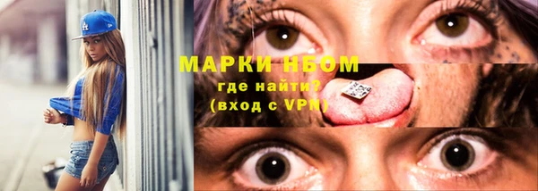 МДПВ Балахна