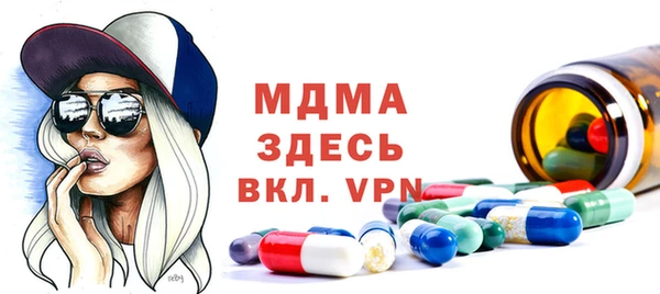 МДПВ Балахна