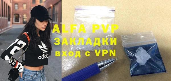 МДПВ Баксан