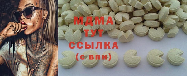 кристаллы Снежинск