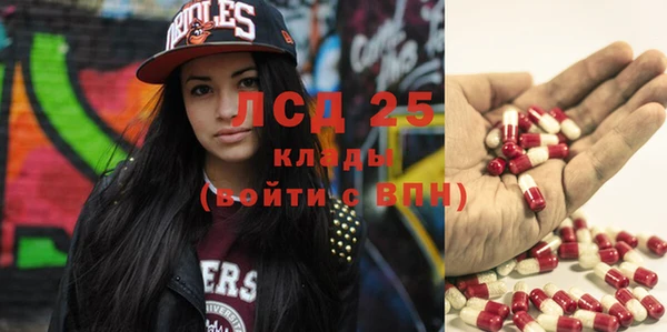 МДПВ Балахна