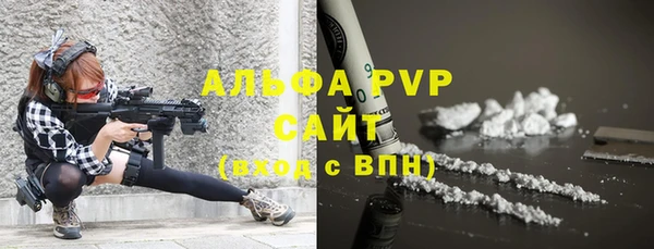 МДПВ Балахна