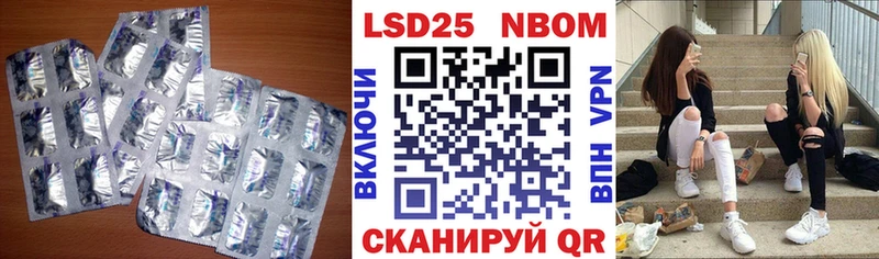 Лсд 25 экстази кислота  Сенгилей 