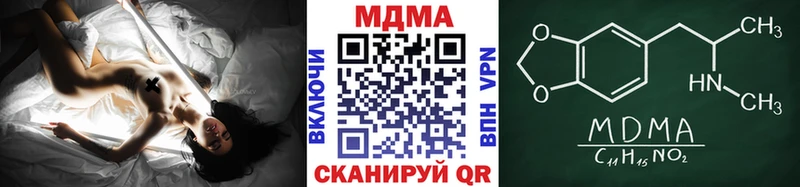 МДМА молли  что такое   Сенгилей 