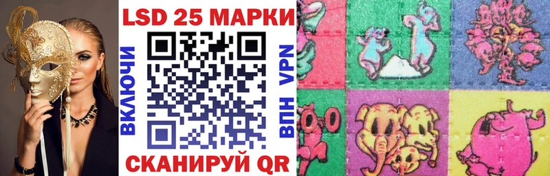 сколько стоит  Сенгилей  Наркотические марки 1,5мг 