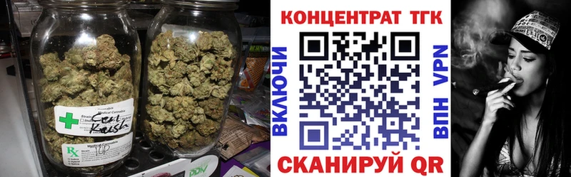 Дистиллят ТГК гашишное масло  Сенгилей 