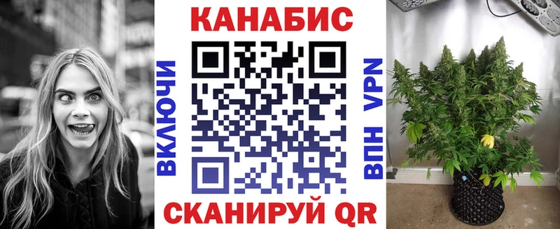 Бошки марихуана Bruce Banner  Сенгилей 